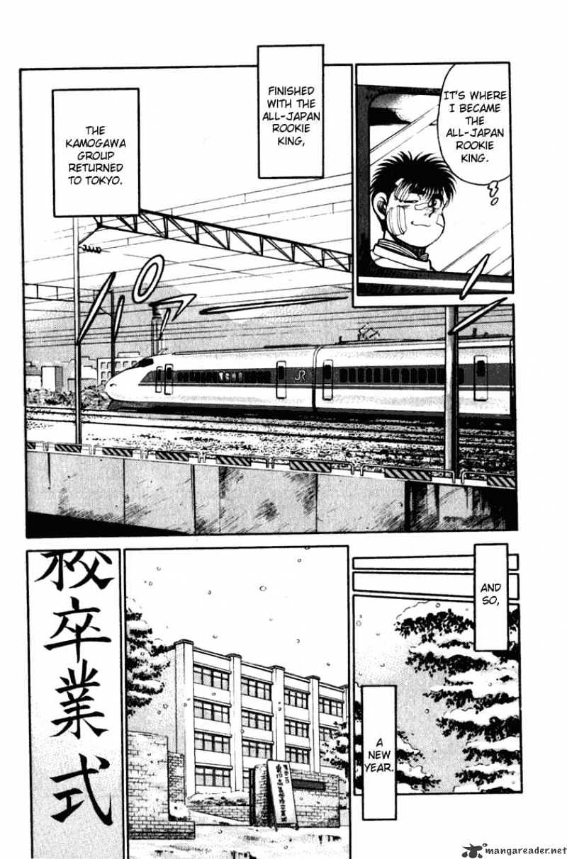Hajime no Ippo: Fighting Spirit, Chapter 109 image 04